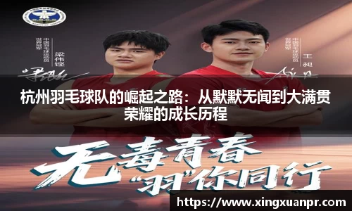 必一·运动(b-sports)