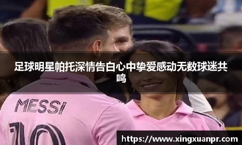 必一