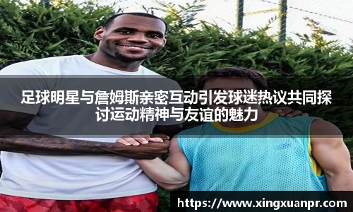 必一·运动(b-sports)