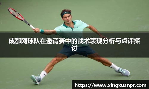 必一运动bsport体育