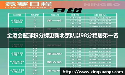 必一·体育(b-sports)