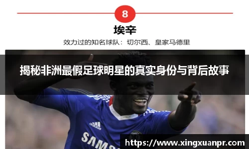 必一
