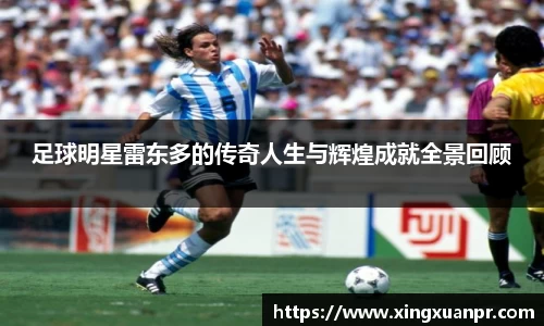 必一·运动(b-sports)