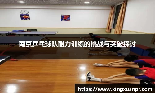 必一运动bsport体育